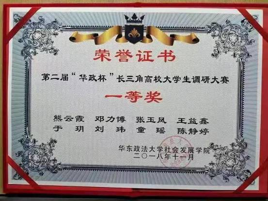 微信图片_20190226111125