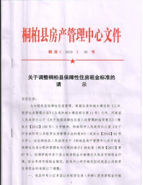 微信图片_202008051037162