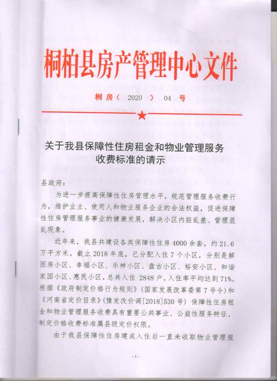 微信图片_202008051037165