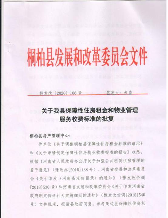 微信图片_20200805103716