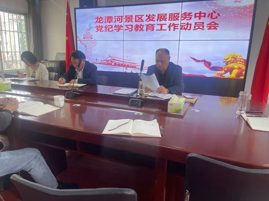 微信图片_20240419090432