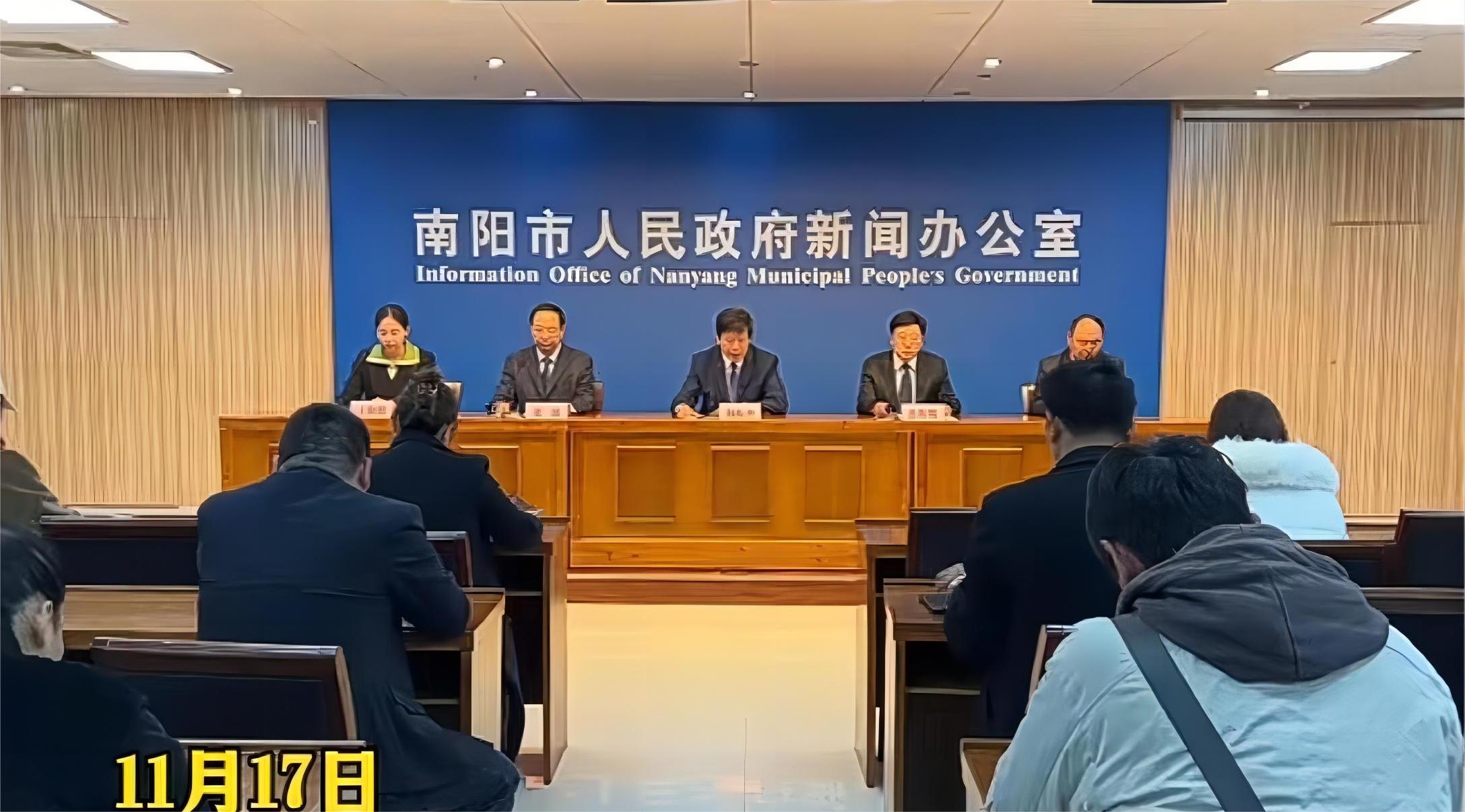 南阳市召开“扩大内需 激活消费”专题新闻发布会