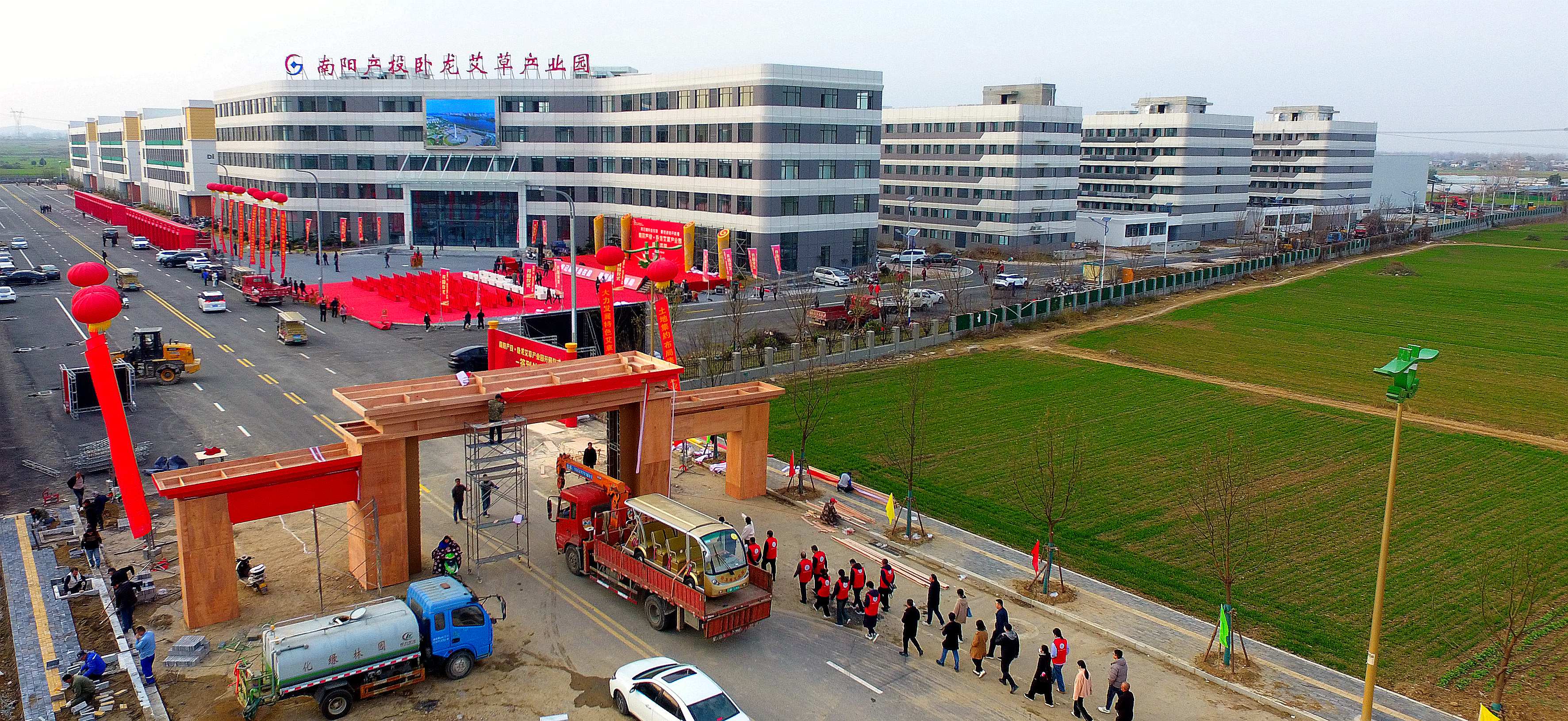 南阳市艾草科研公共服务平台正式挂牌运营