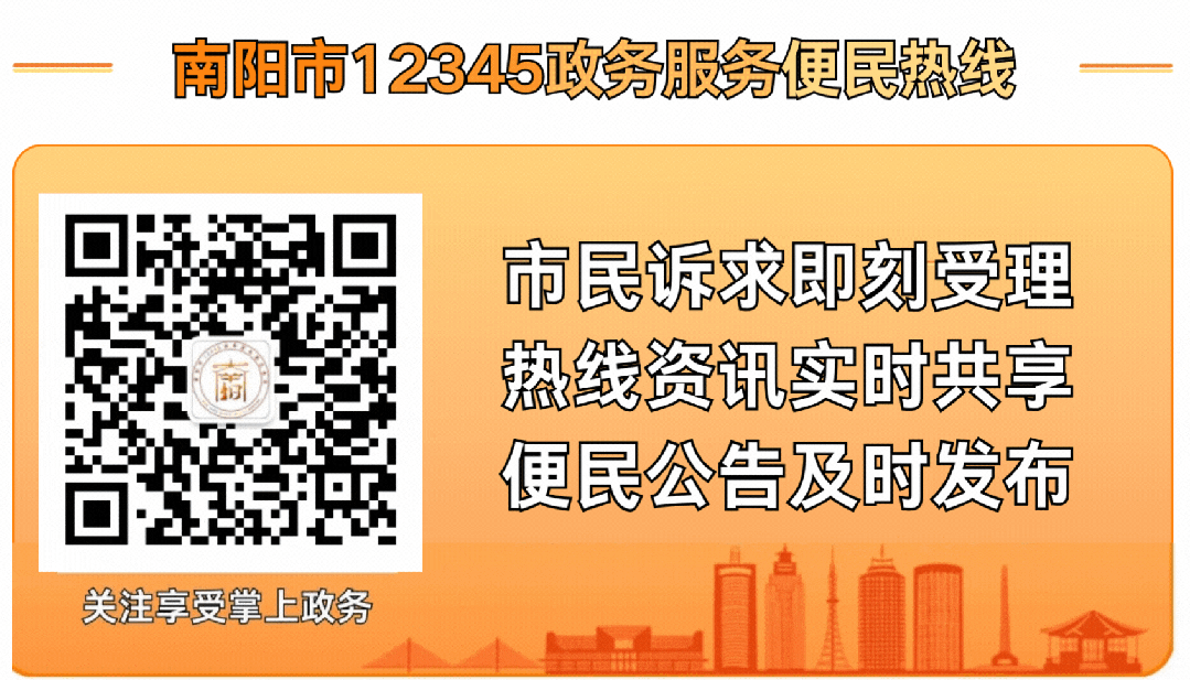 咨询热点：营业执照办理相关问题解答