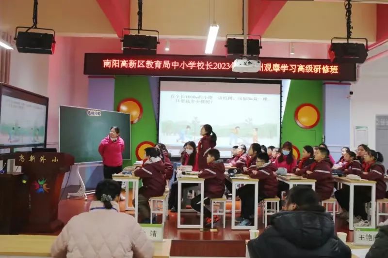 南阳高新区赴郑州高新区学校考察学习