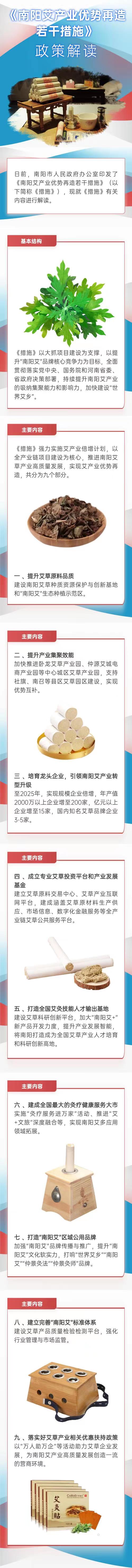 寒潮警报！冬季这些安全工作要抓好