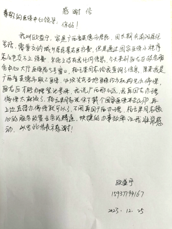 卧龙区：周到服务暖人心 详解政策惠百姓