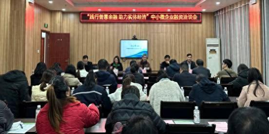 河南内乡：政银企有效对接实现“金融活水+精准滴灌”