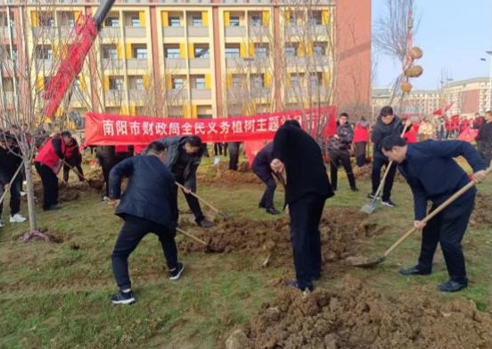 南阳市财政局组织开展全民义务植树主题党日活动