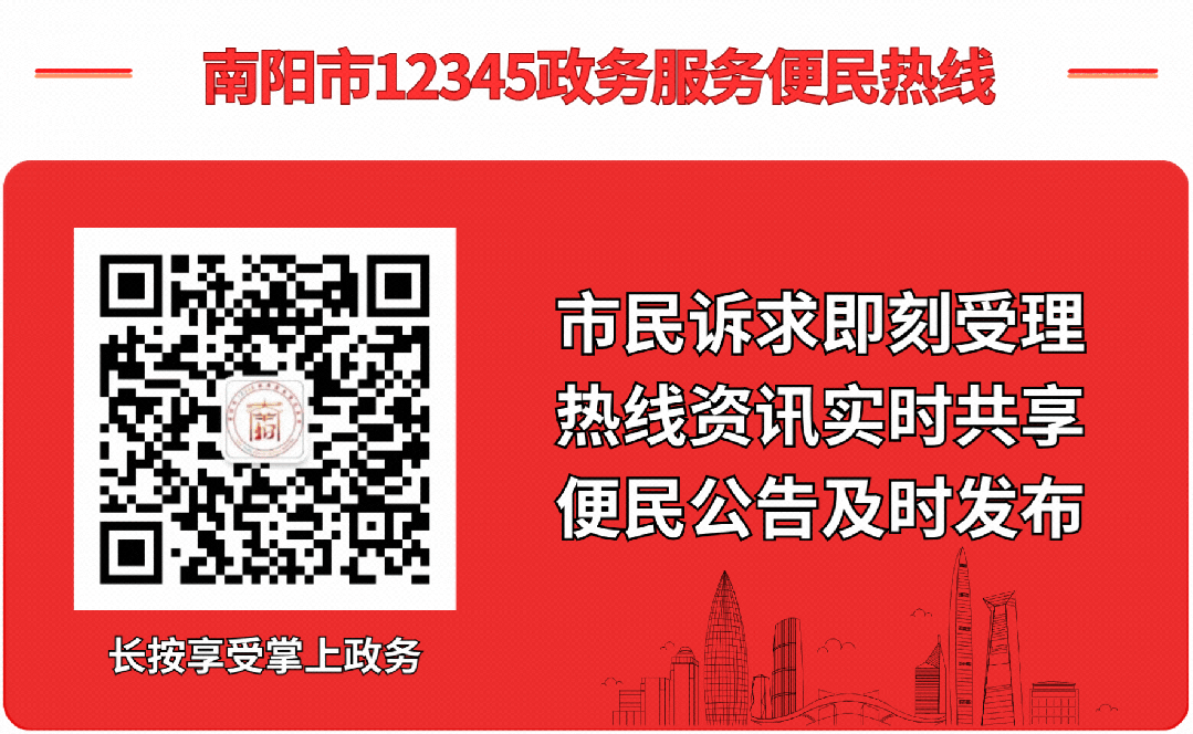 咨询热点：低保申报相关事项