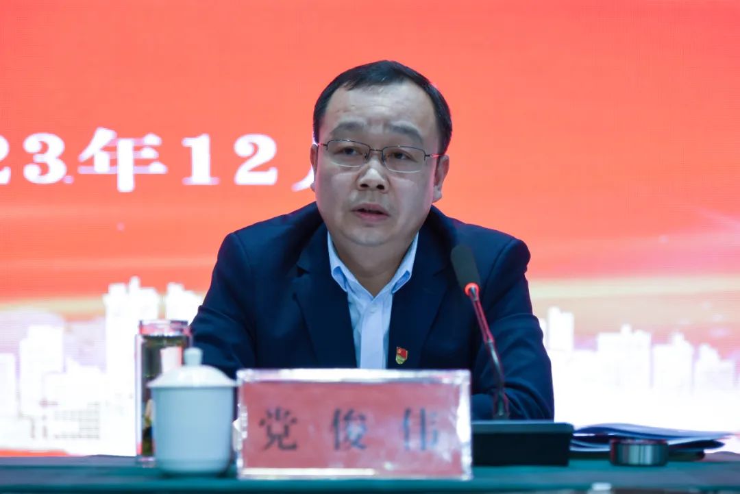 南阳高新区党工委召开2024年度经济工作会议
