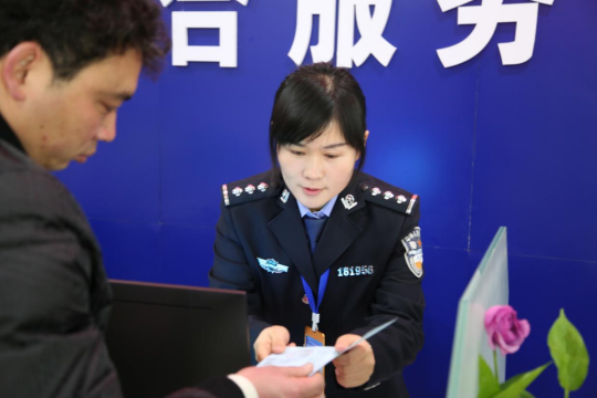 镇平县：政务服务中心公安服务专区正式启用