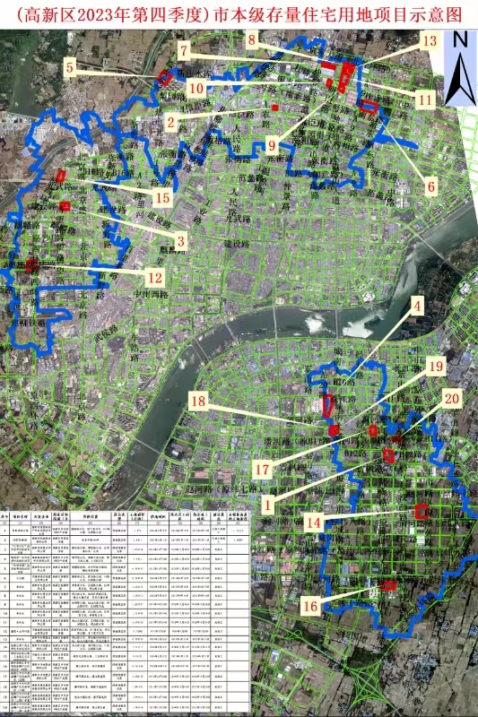 南阳市中心城区存量住宅用地信息公示（截止2023年12月31日）