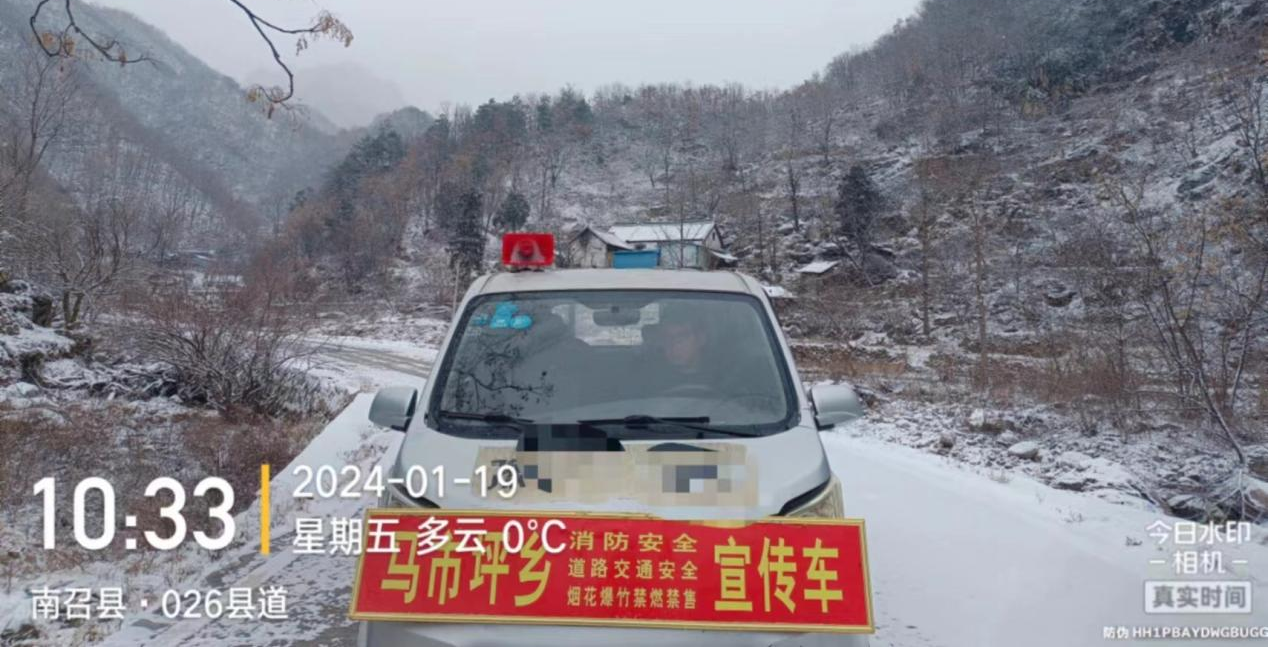 南召县启动应急联动机制 全力做好低温雨雪冰冻天气应急保障工作