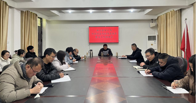 淅川县审计局：做实以案促改 建设平安机关