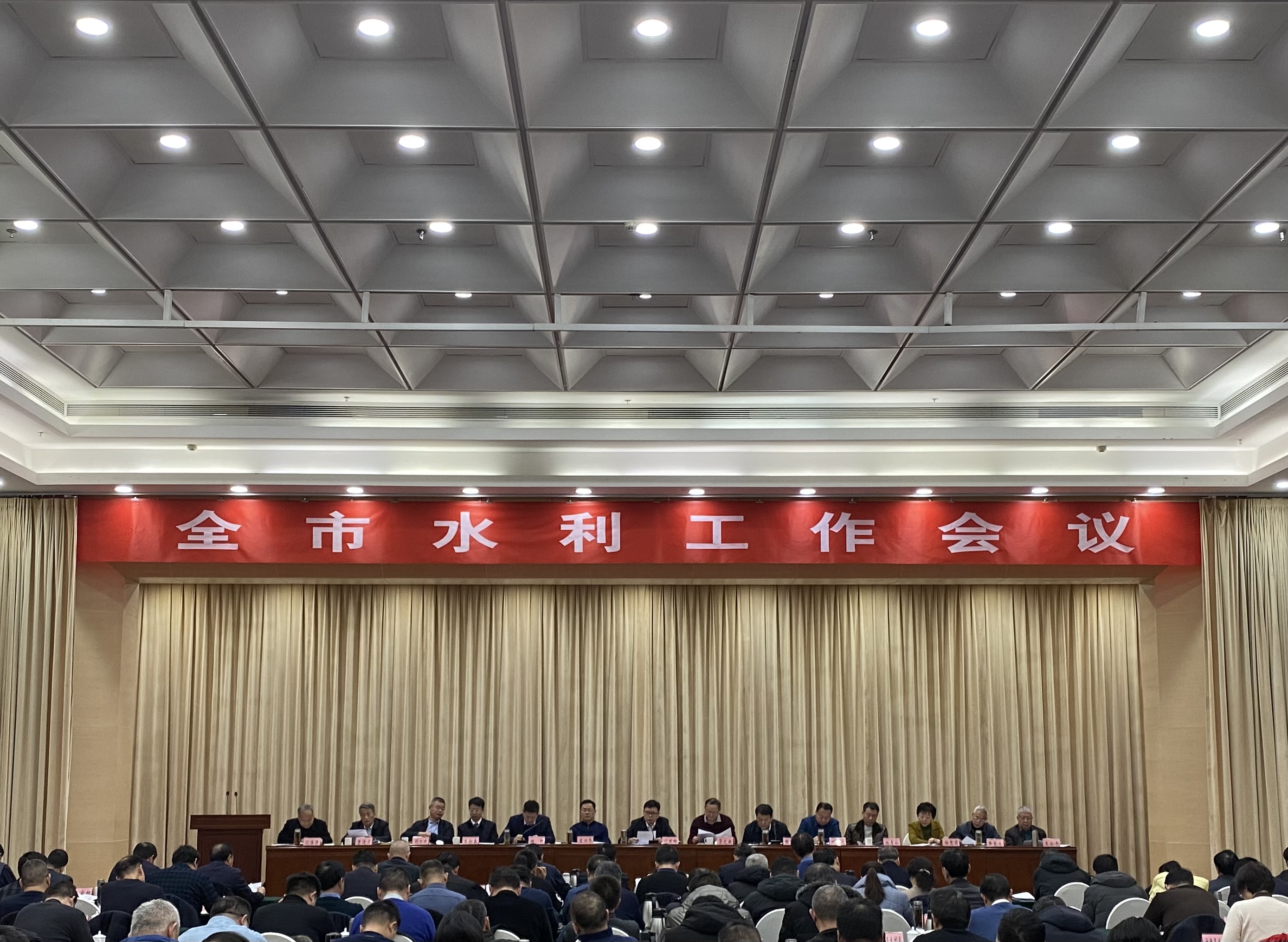 南阳市召开全市水利工作会议 南阳市召开全市水利工作会议