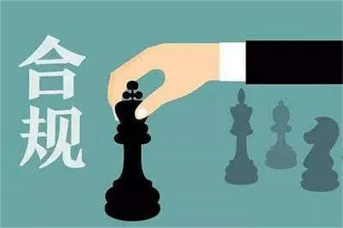 经营主体年报合规指引来啦