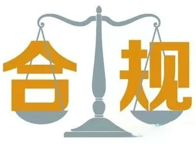 经营主体年报合规指引来啦