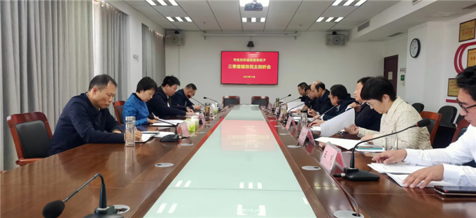 南阳市生态环境局领导班子召开2023年三季度绩效民主剖析会