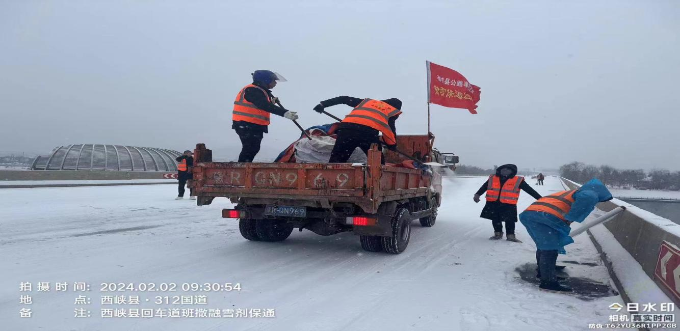 南阳多措并举保畅通，融雪除冰护安全