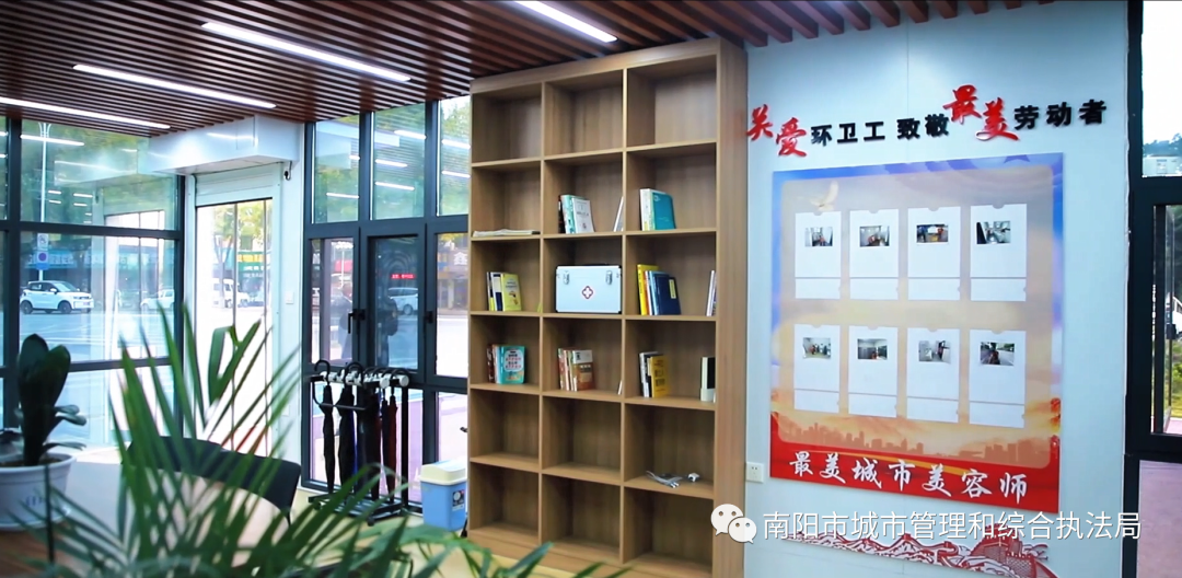 为民城管丨南阳市城管系统134座人民城市驿站释放城市温度
