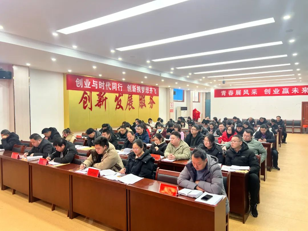 方城县召开就业创业工作推进会 暨四级就业服务体系建设业务培训会