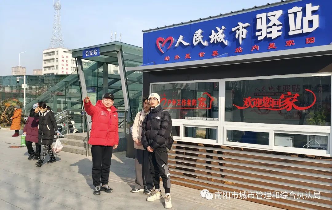 为民城管丨南阳市城管系统134座人民城市驿站释放城市温度
