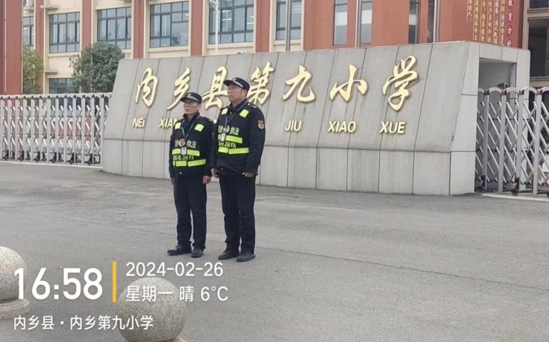 内乡城管：按下“护学键” 站好“护学岗”