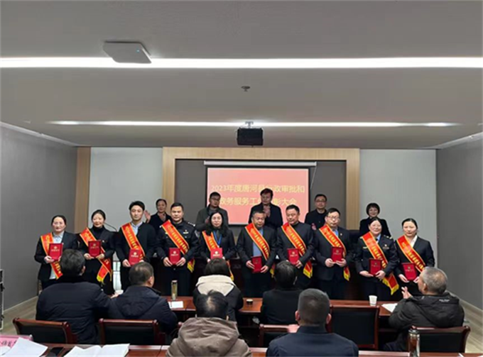 唐河县民政局窗口荣获 “2023年度优质服务窗口”称号