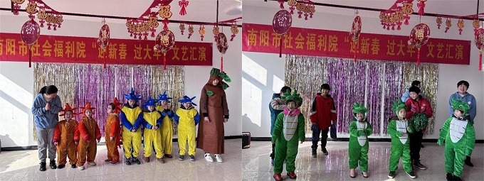 欢天喜地过大年！ ——南阳市社会福利院举办新春联欢文艺汇演活动