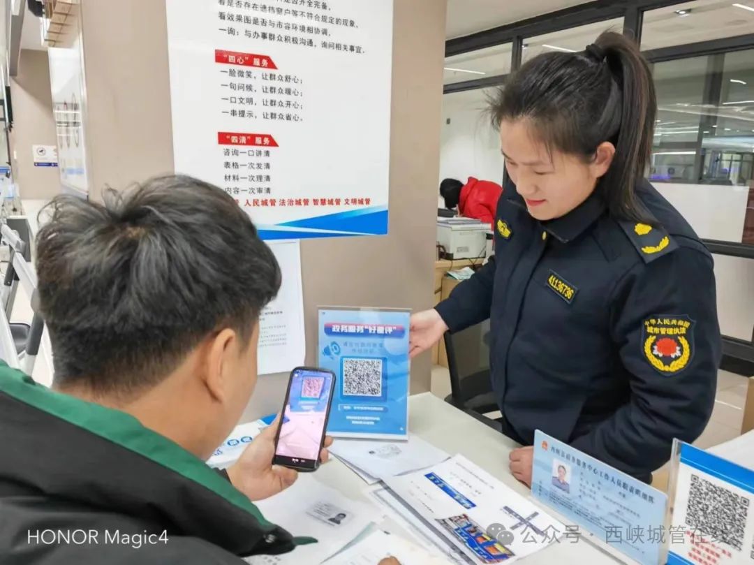 西峡城管：全力擦亮“西心办” 营商环境再提升