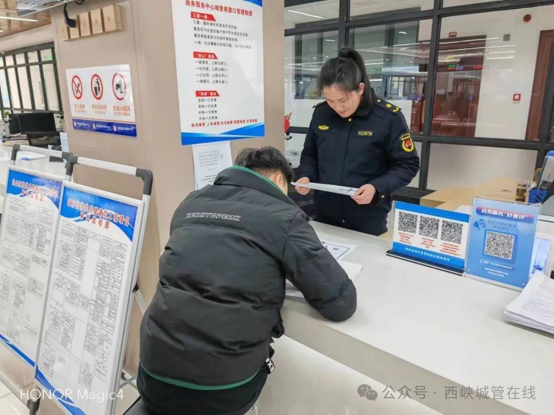 西峡城管：全力擦亮“西心办” 营商环境再提升