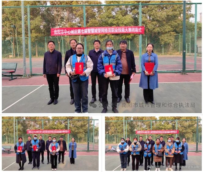 市智慧城管运行中心：举办中心城区第七届智慧城管采集员技能竞赛