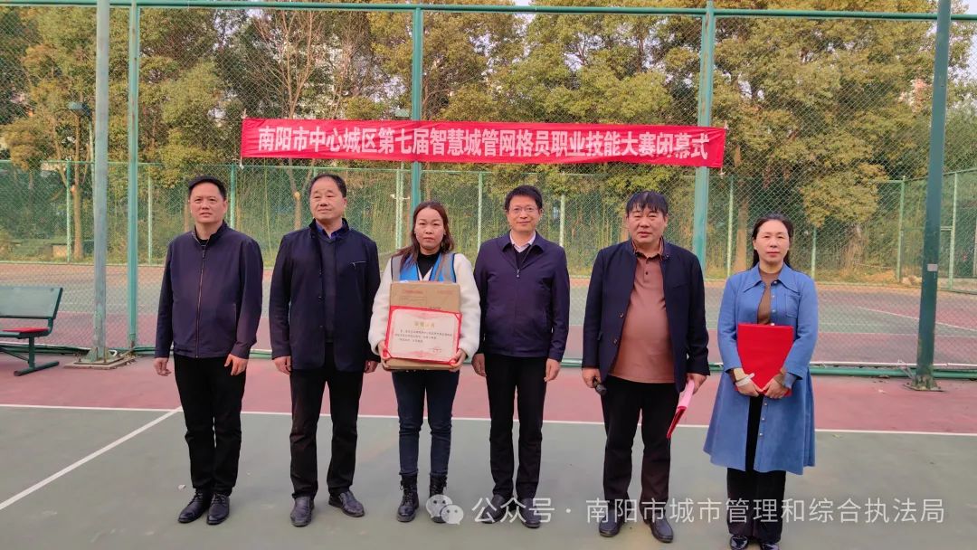 市智慧城管运行中心：举办中心城区第七届智慧城管采集员技能竞赛