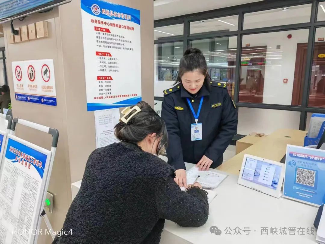 西峡城管：全力擦亮“西心办” 营商环境再提升