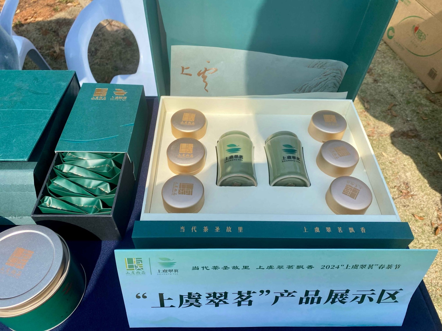 当代茶圣故乡瑰宝上虞翠茗何以价值千金