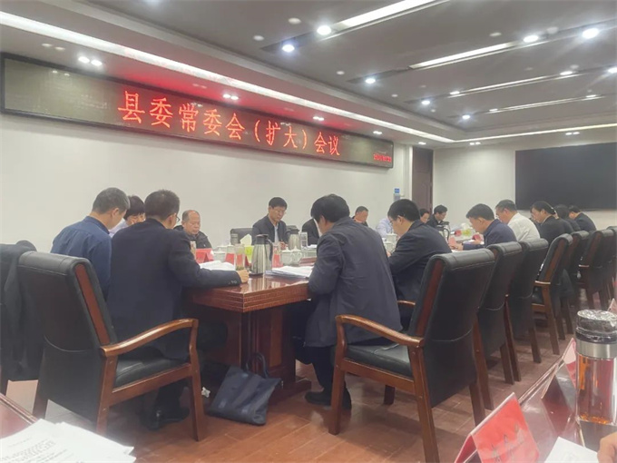社旗县召开县委常委（扩大）会议研究生态环境保护工作