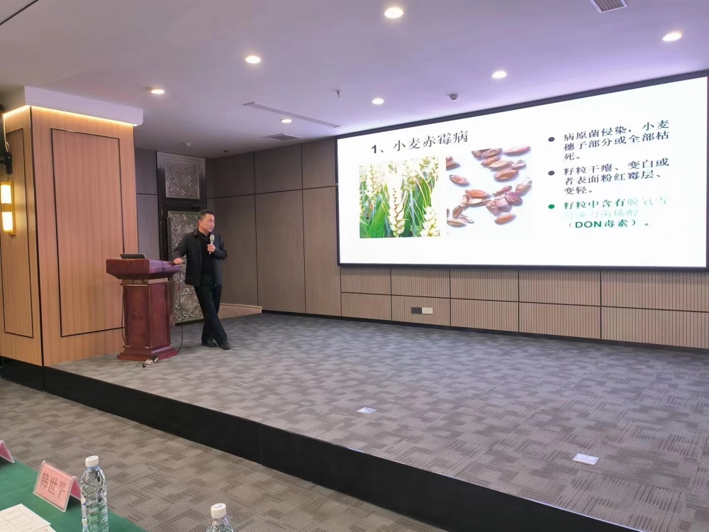 河南省农作物重大病虫害防治培训会在南阳成功举办