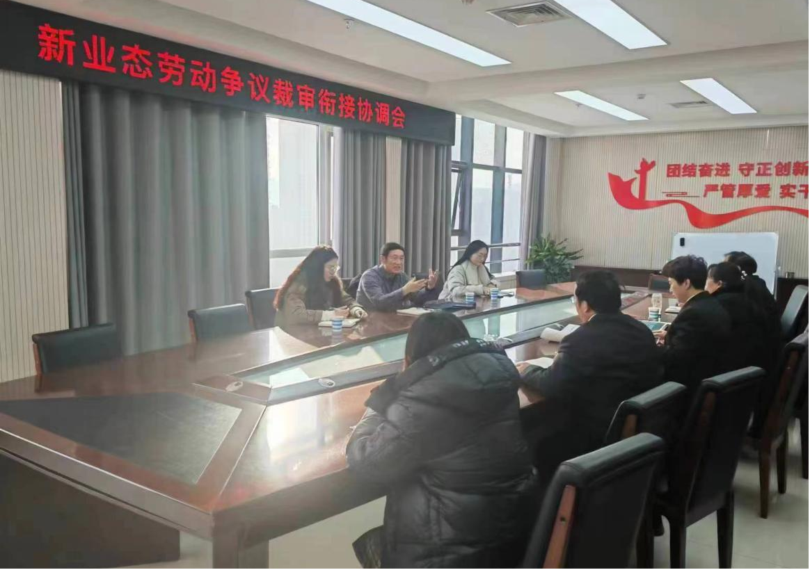 淅川县人社局：“三举措”精准发力 助力新就业形态劳动者用工安全