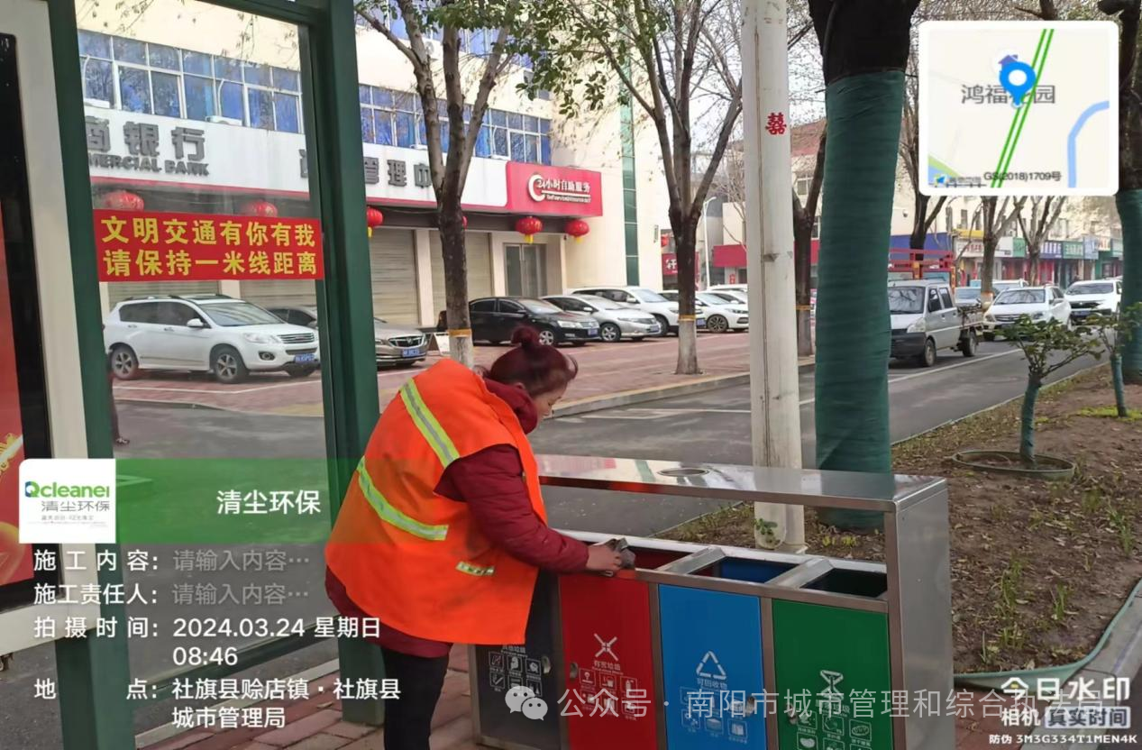 社旗城管：扎实开展环境卫生清洁行动