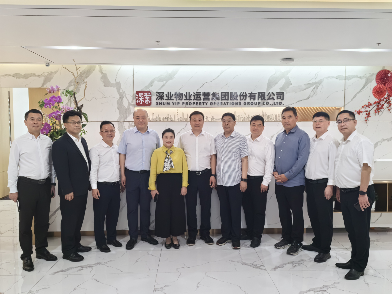 南阳公用事业投资发展有限公司与深业物业运营集团股份有限公司举行战略合作框架协议签约仪式