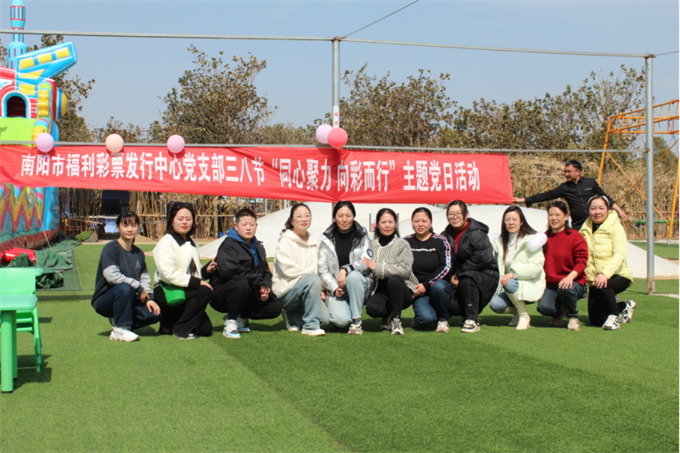 南阳市民政系统组织开展庆祝“三八”国际妇女节活动集锦