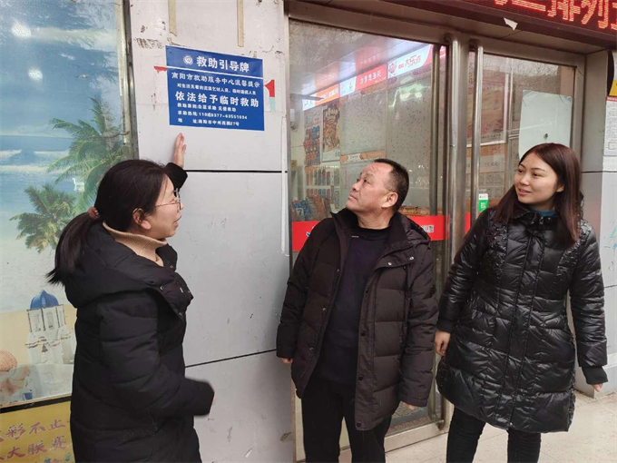 南阳市救助服务中心2023年“寒冬送温暖”专项救助行动顺利收官