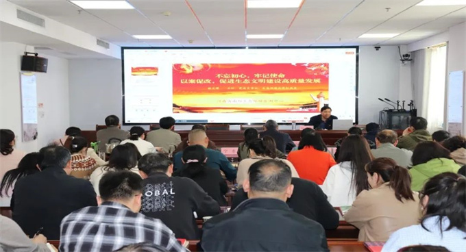 河南省南阳生态环境监测中心组织开展以案促改教育警示专题党课