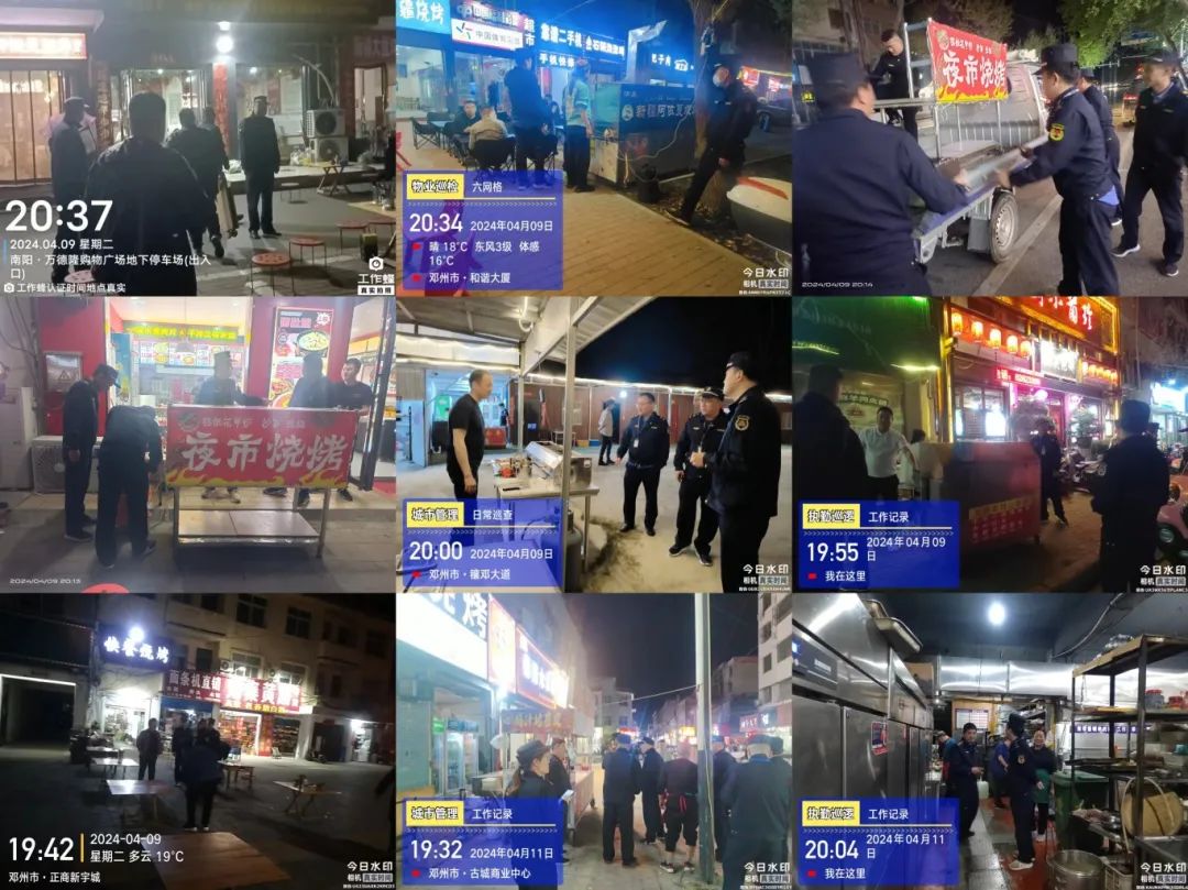邓州城管：整治夜市乱象 全力提升夜间市容环境