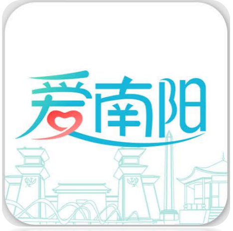 5月1日，“爱南阳”“诸葛码”上线试运行！