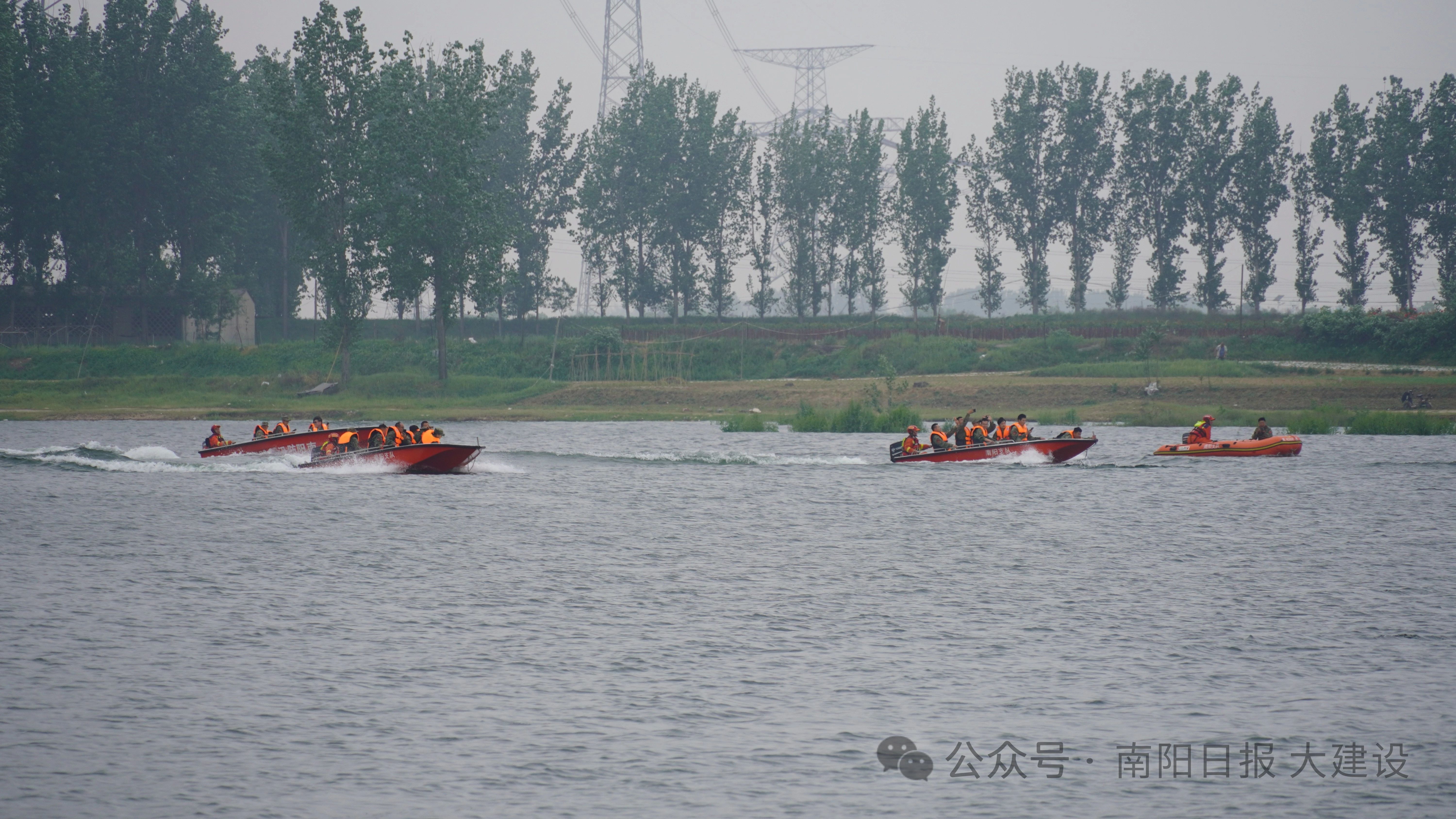 使命-2024河南省防汛综合演练（南阳分场地）成功举行