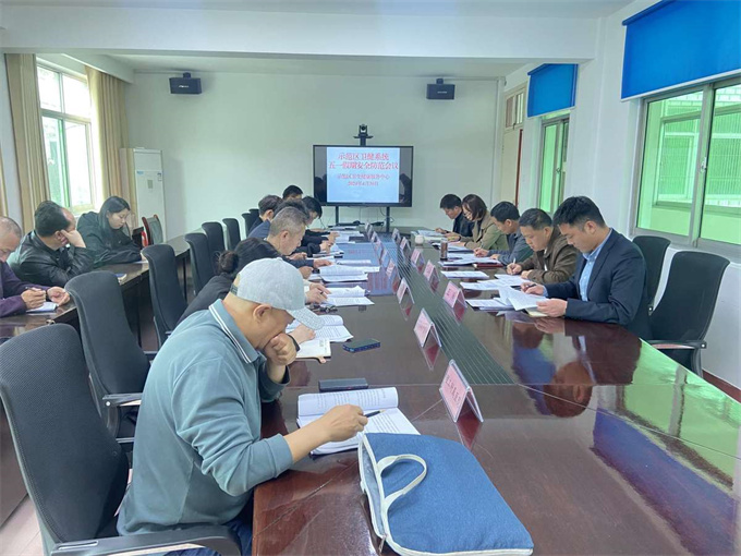 区卫生健康服务中心：召开示范区卫健系统“五一”假期安全防范会议