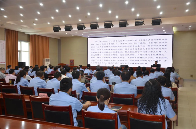 南阳市市场监督管理局举办党纪学习教育专题辅导讲座