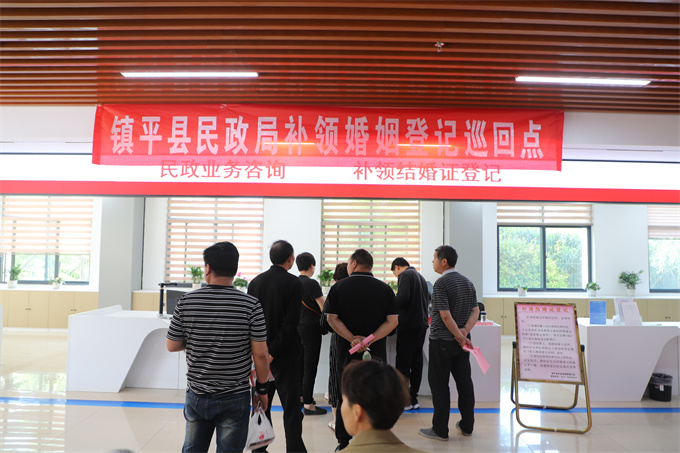 “老夫妻”领“新证” 镇平县创新模式服务群众